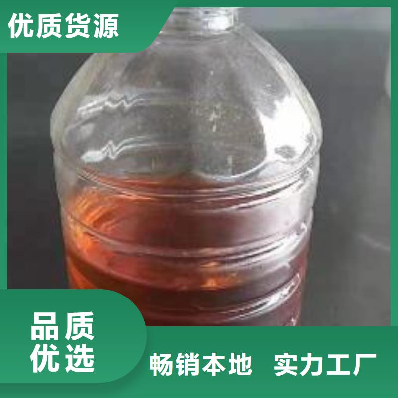 灶具用植物油燃料配方免费合作