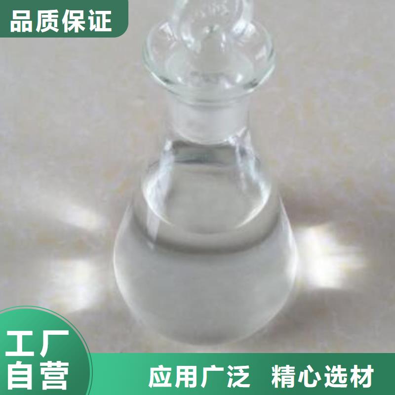 环保植物油燃料配方讲解知名