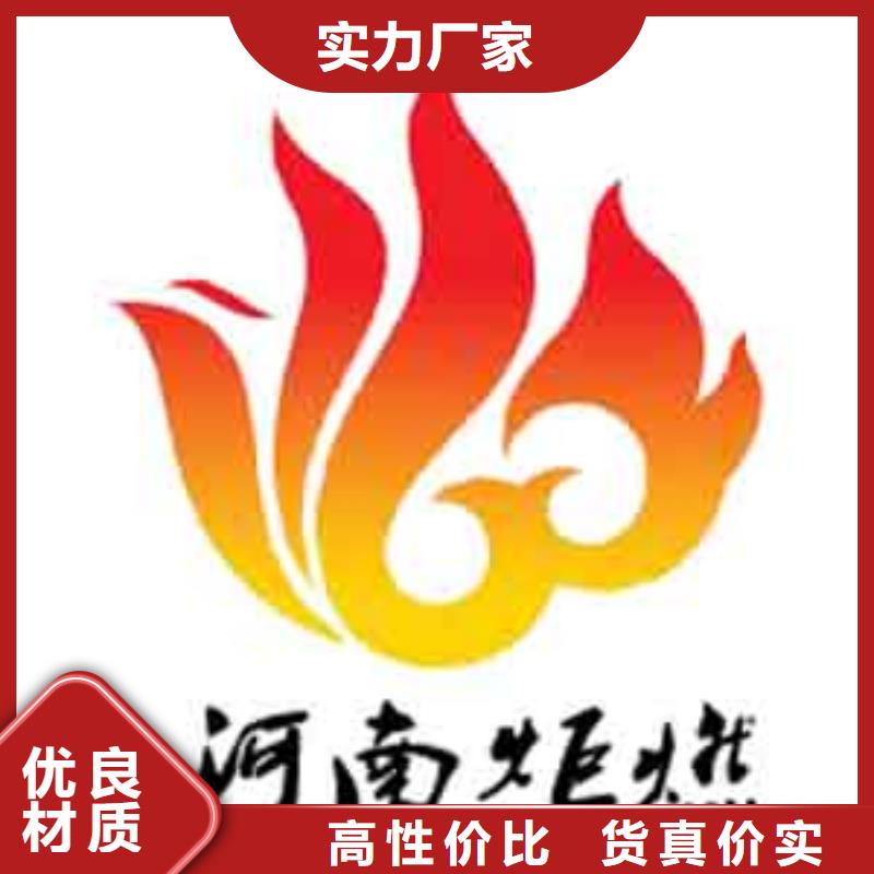 厨房新型燃料生产工艺优质商家