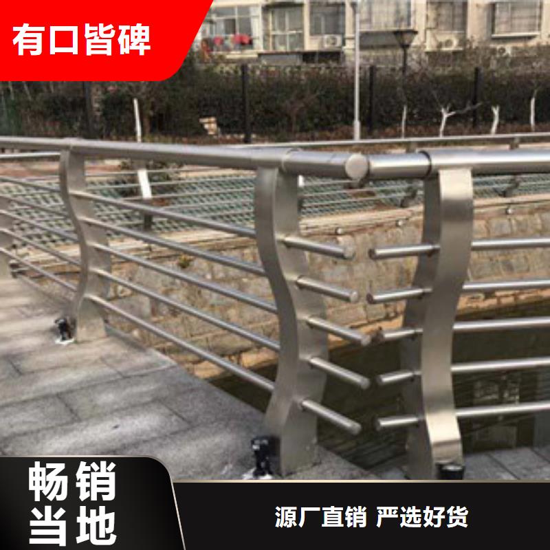 政建设栏杆型号齐全