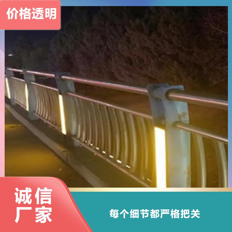 河道灯光护栏厂家