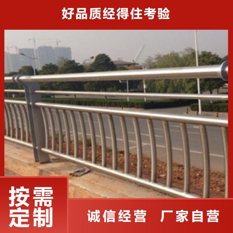 道路桥梁防撞护栏质量保障