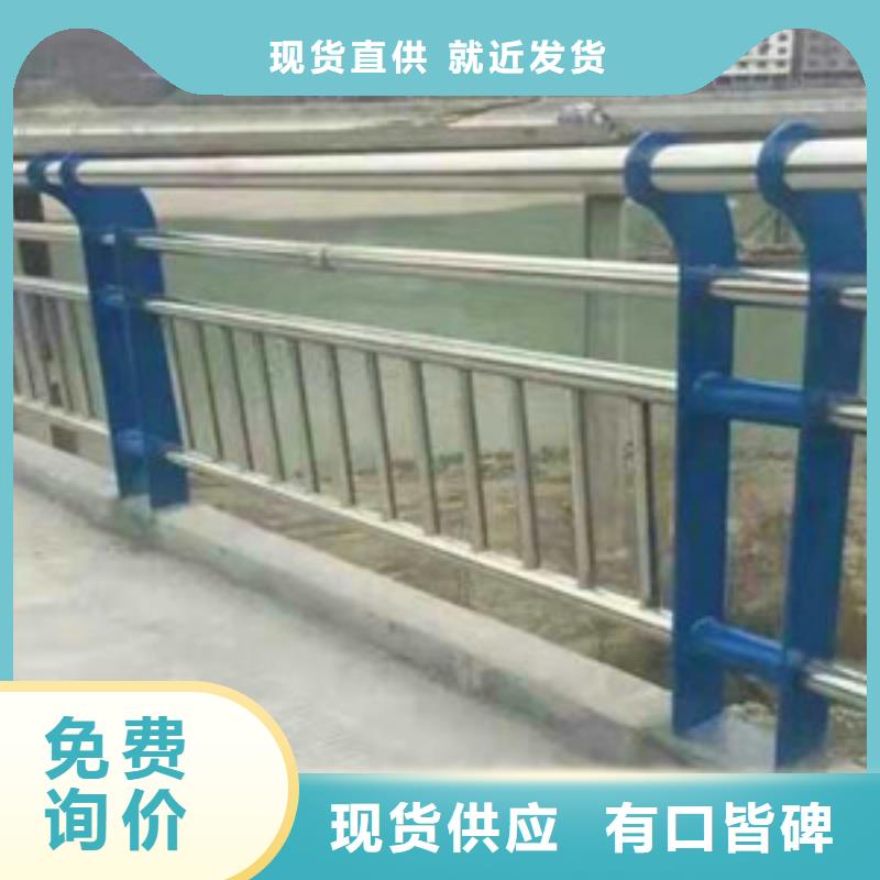 道路防撞护栏安装