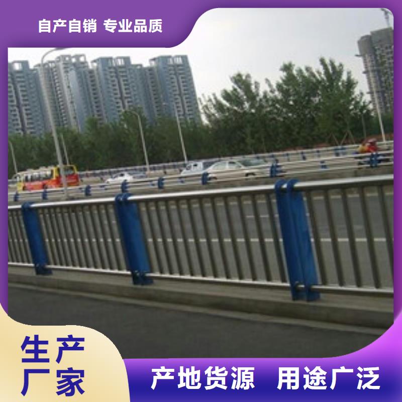 不锈钢复合管道路栏杆加工厂