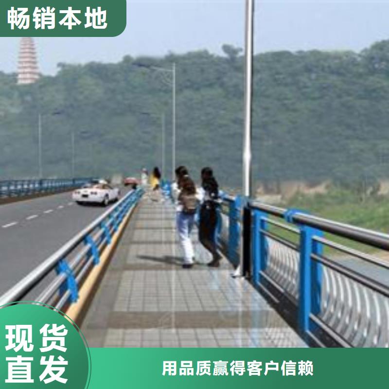 道路景观栏杆简介