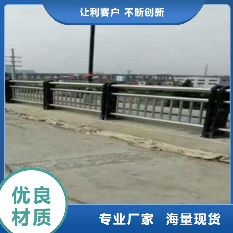 道路景观栏杆欢迎