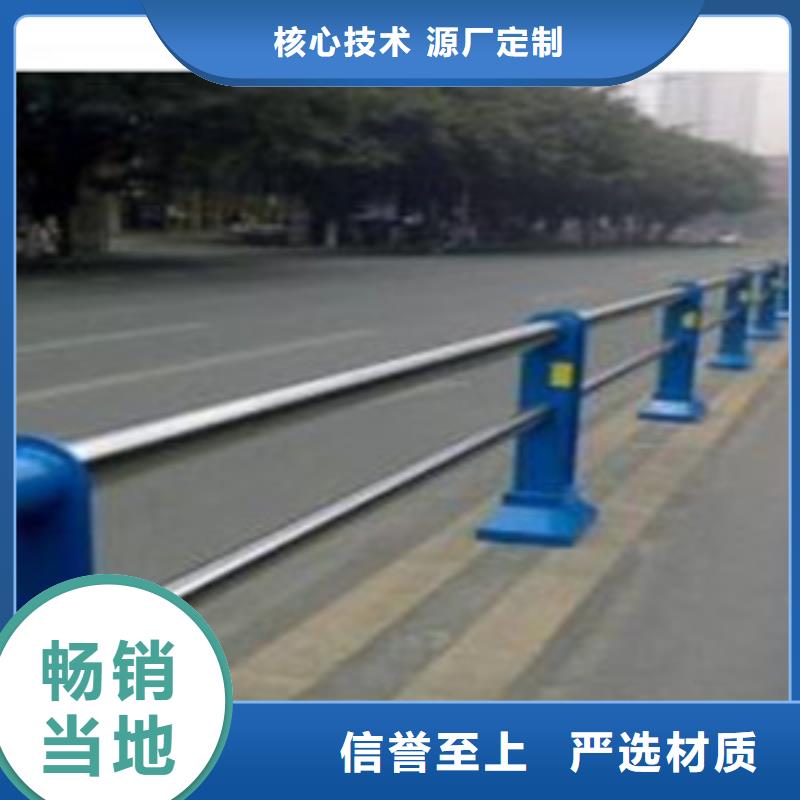 道路桥梁防撞护栏欢迎来电洽谈