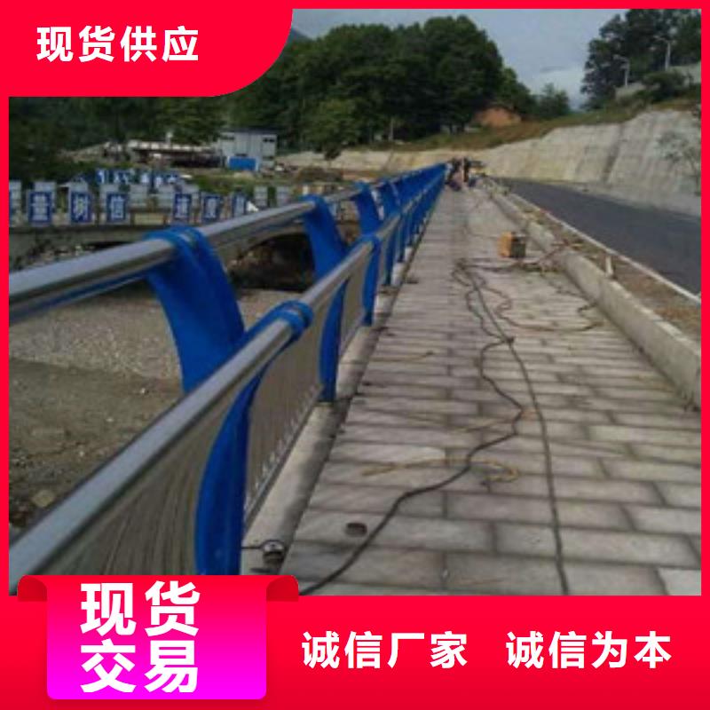 道路桥梁防撞护栏全网低价