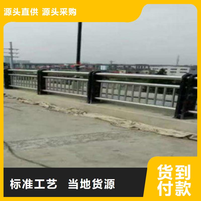 不锈钢复合管道路栏杆股份有限公司