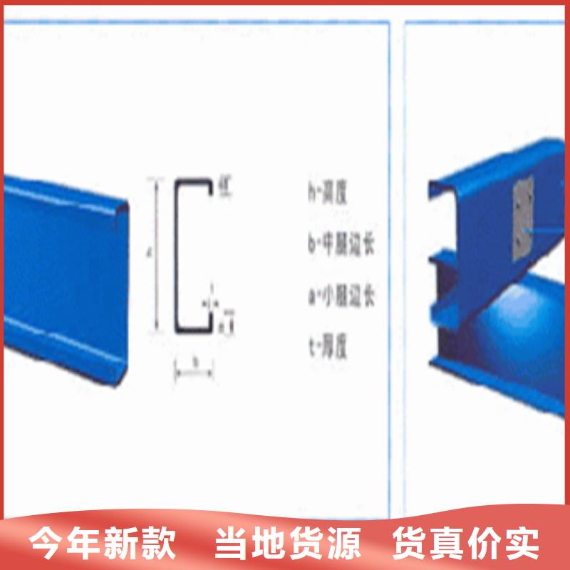 C型钢超高性价比