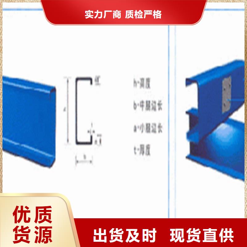 C型钢量大优先发货