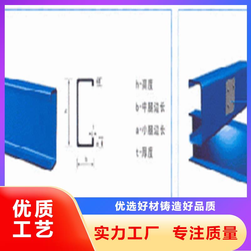 C型钢用专业让客户省心