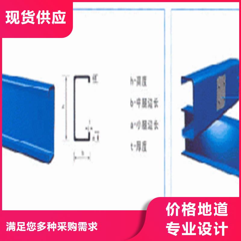 工程用C型钢诚信厂家