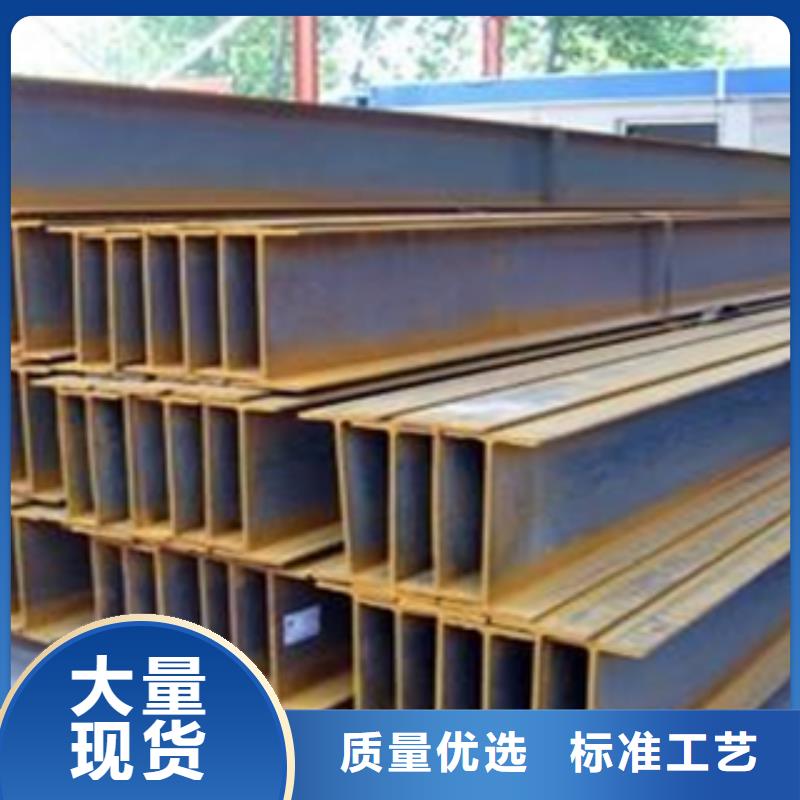 甄選：H型鋼生產廠家