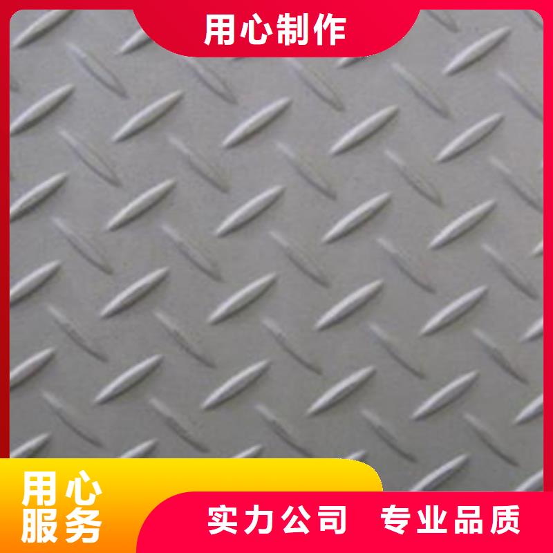不銹鋼板自產自銷