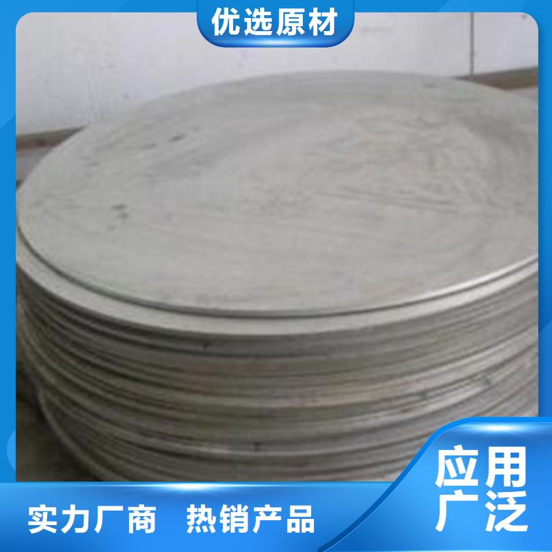 【圖】不銹鋼板批發