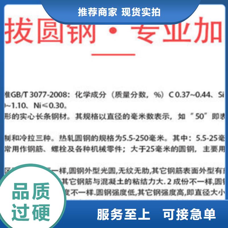 42CrMo圆钢质优价廉