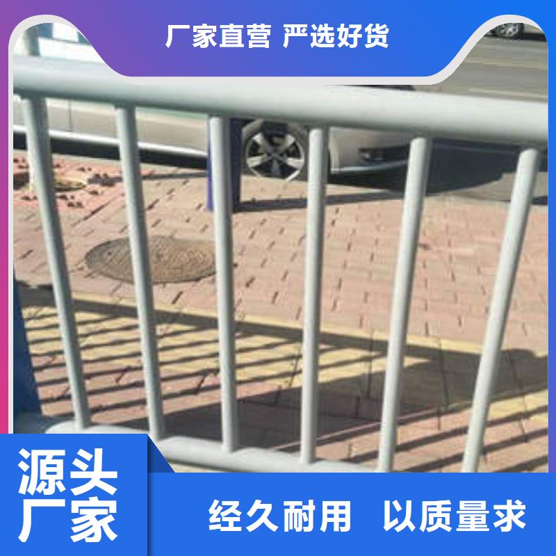 不锈钢复合管道路护栏定制