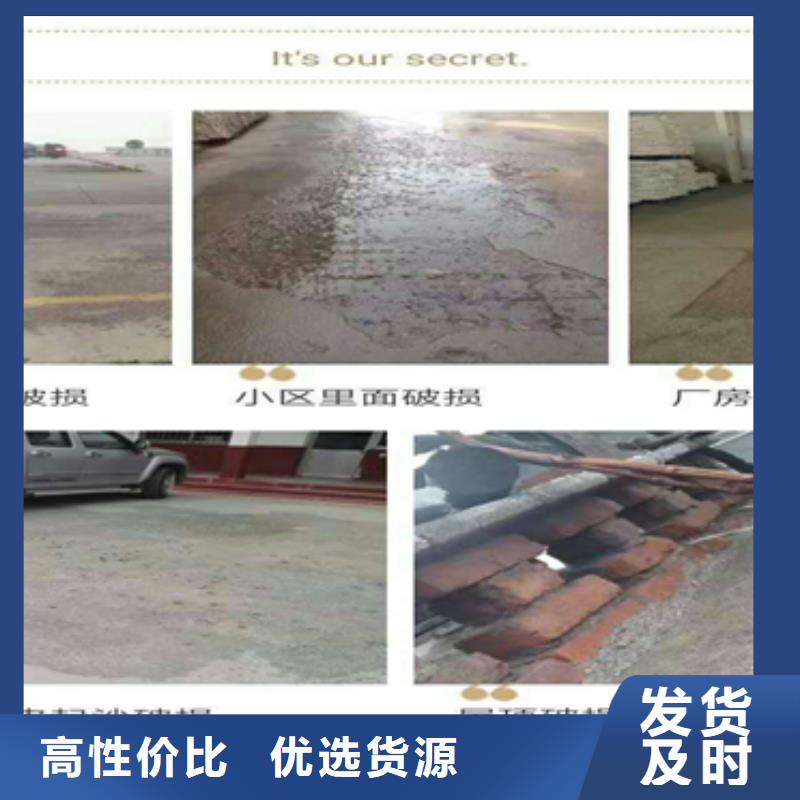 修補材料價格合理的廠家