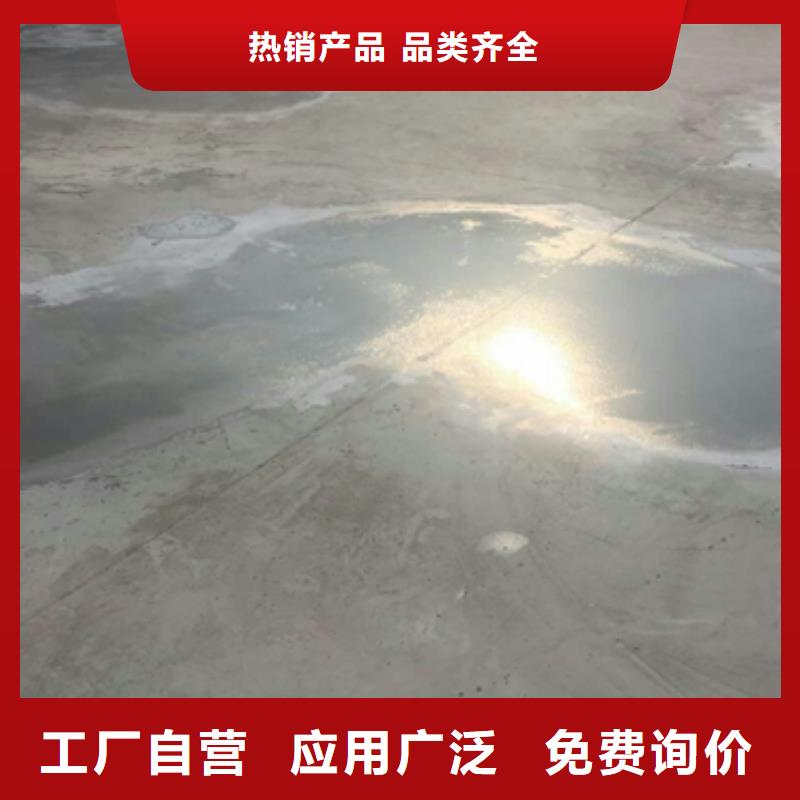阜平縣地面起砂修補料適用于貨倉式超市