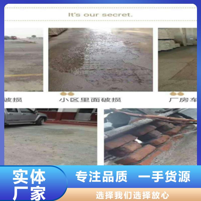 修補(bǔ)材料生產(chǎn)廠家支持定制