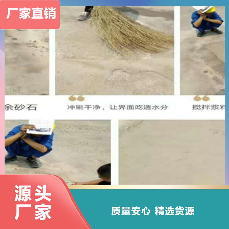 可定制的修補材料本地廠家