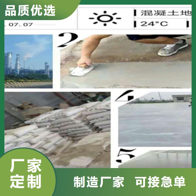 經驗豐富的修補材料批發商