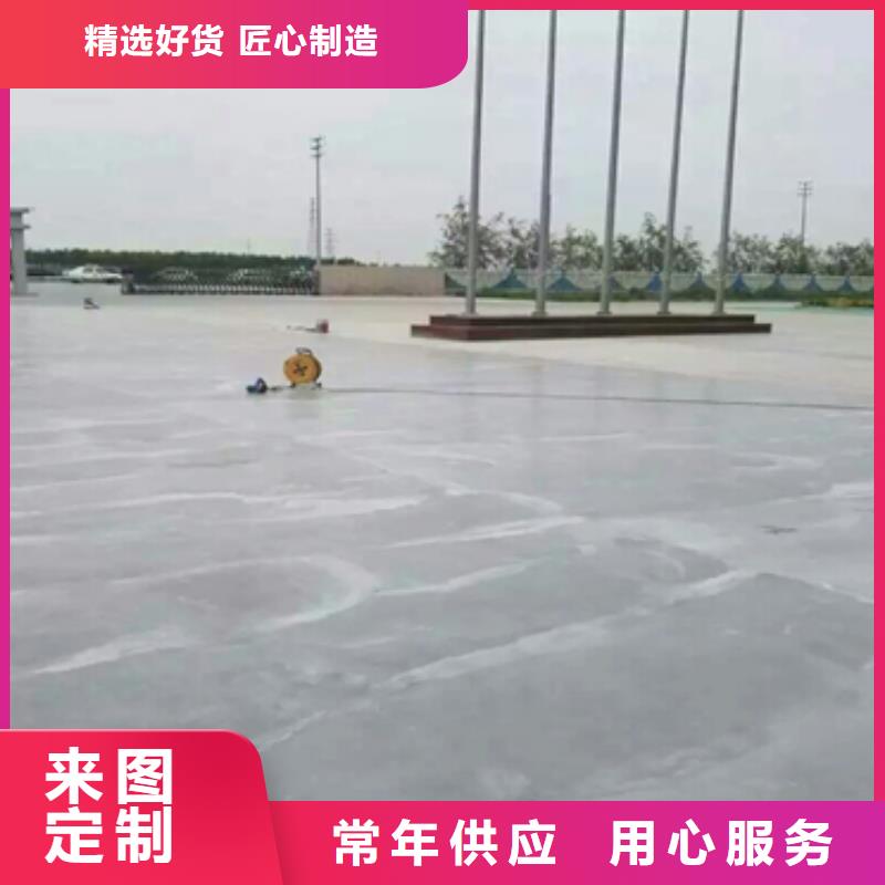修補材料十周年促銷