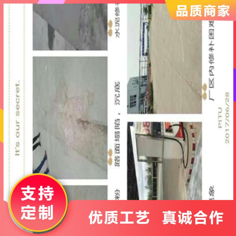 修補材料十年生產經驗
