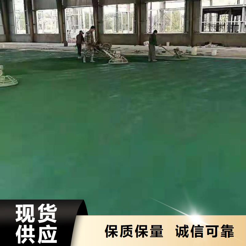 海门市老地面破损修复材料施工流程