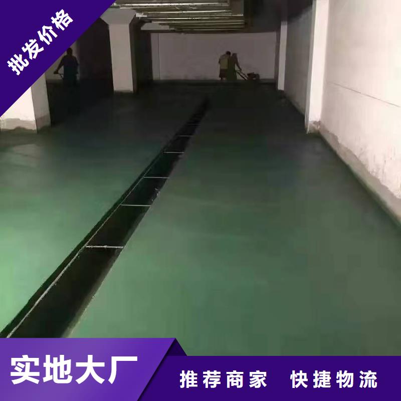 金刚砂地坪材料品种齐全