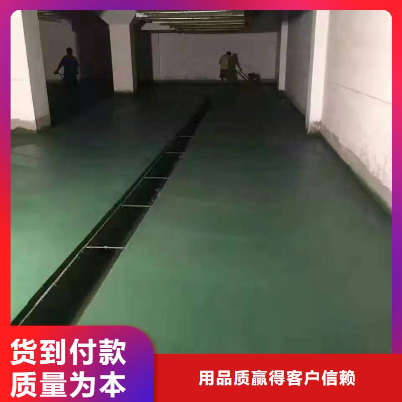 金刚砂硬化地坪我说不来猜固霸