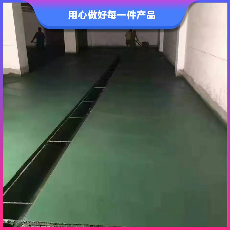 耐磨金刚砂地坪材料施工各色