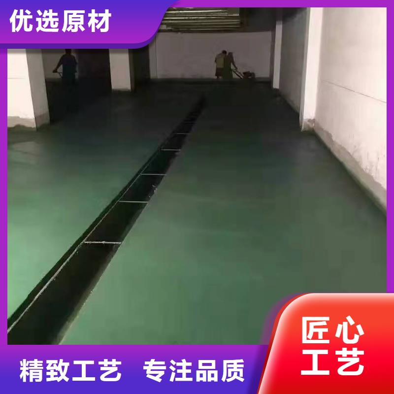 金刚砂耐磨地坪材料生产公司