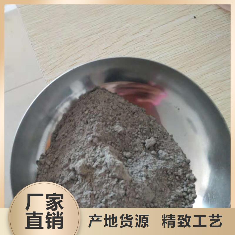 金刚砂硬化地坪我说不来猜固霸