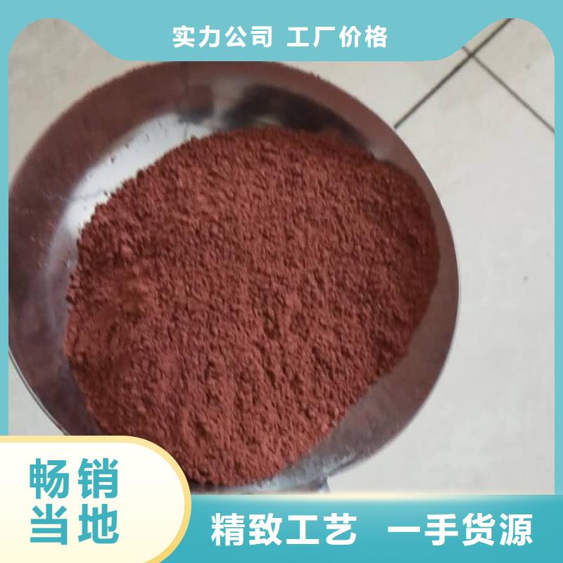 金刚砂硬化材料-您的优选