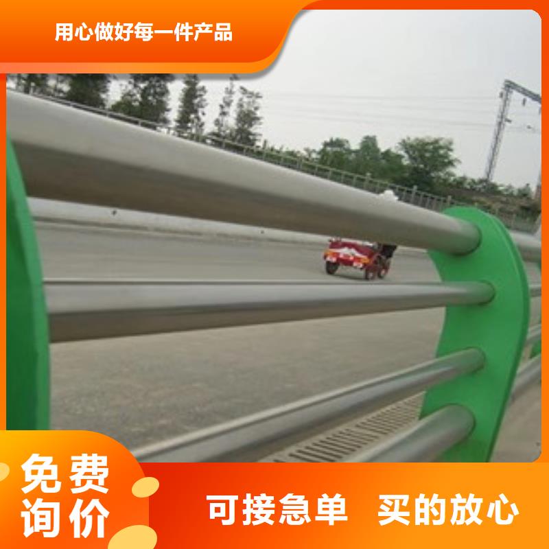 不锈钢复合管道路护栏持久耐用抗腐蚀