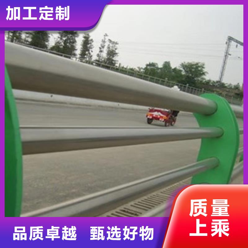 不锈钢道路交通栏杆材料种类多