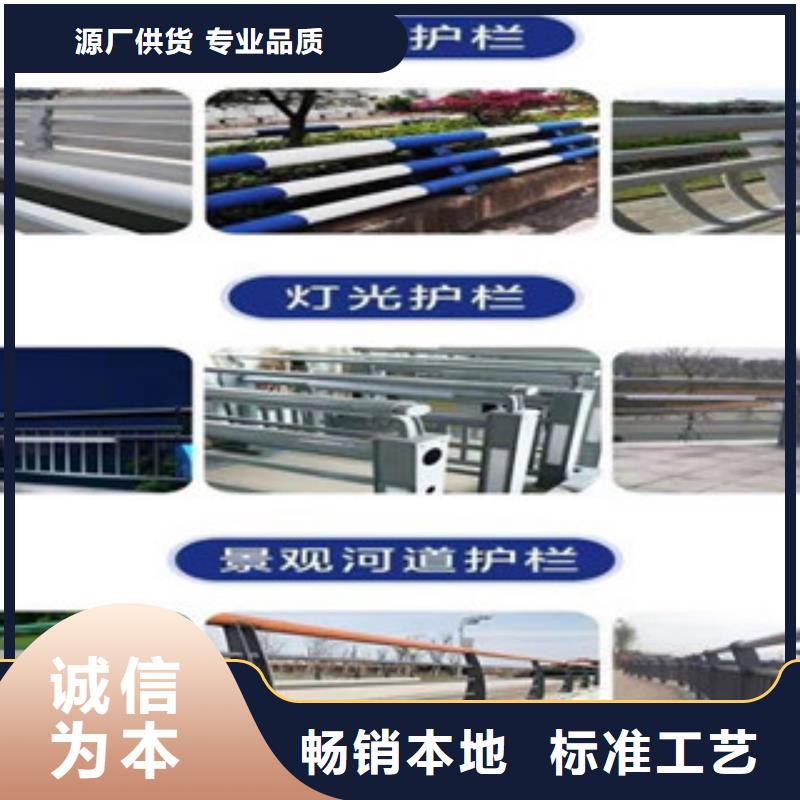 新型桥梁景观护栏公路隔离护栏