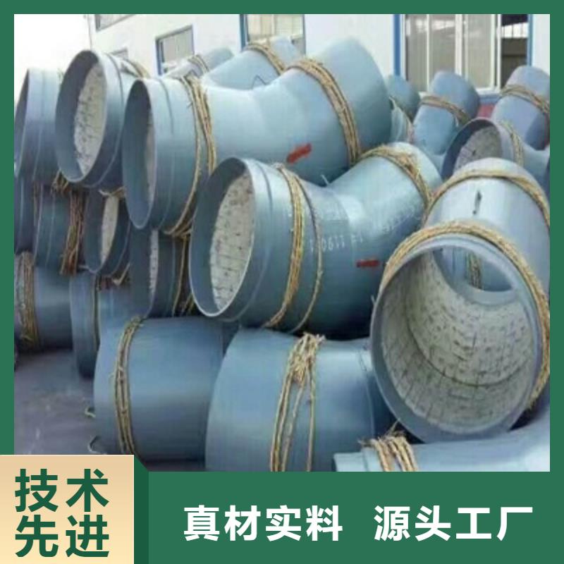 耐磨弯头批发_博创管道装备有限公司