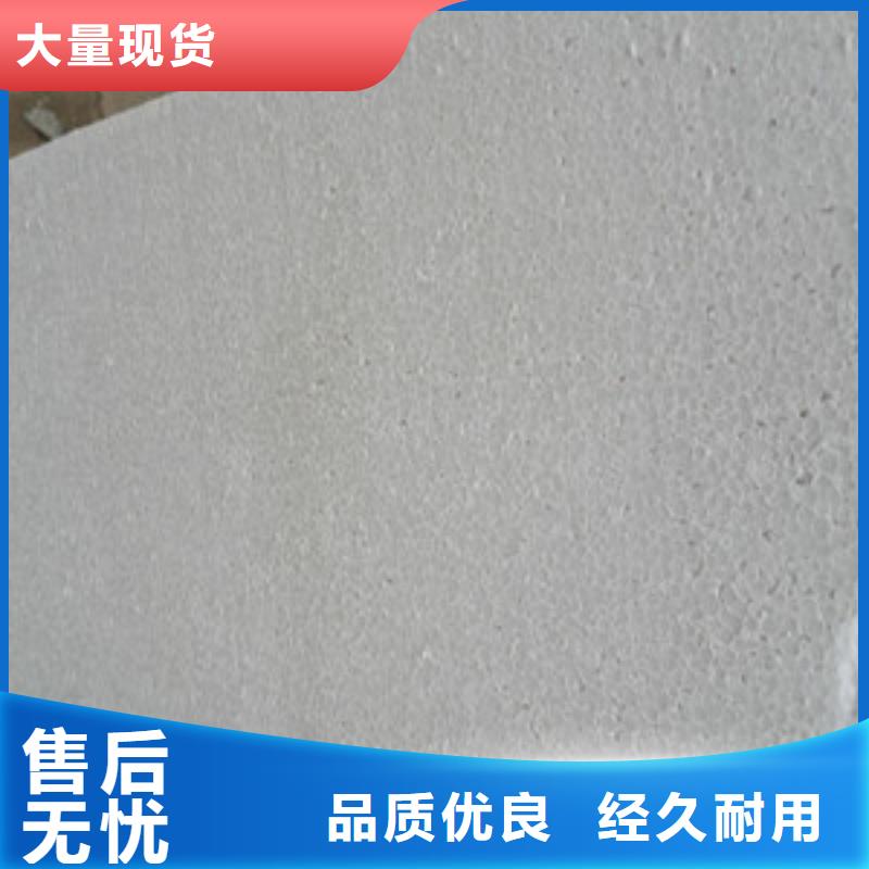 改性A級(jí)防火聚苯泡沫板價(jià)格每立方