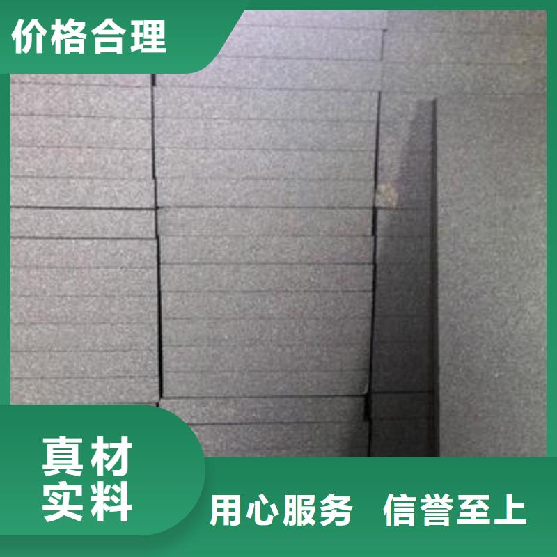 聚苯板歡迎致電