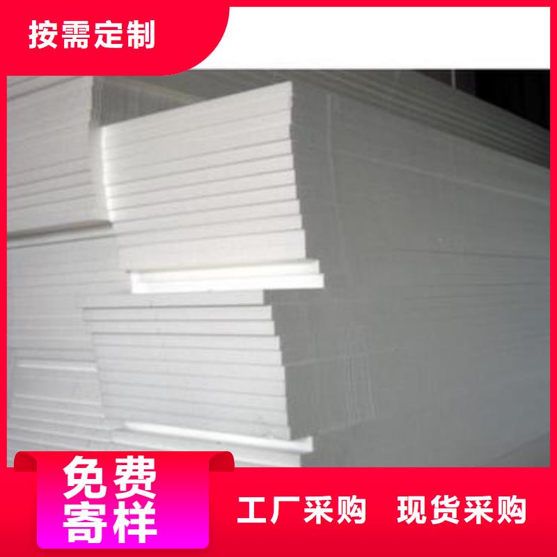 了解聚苯板-按需求定制