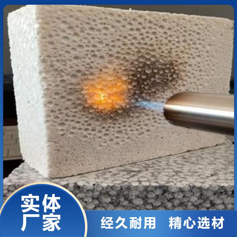 聚苯板歡迎致電