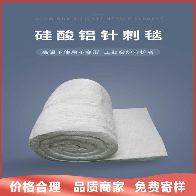 硅酸铝纤维毡客户至上