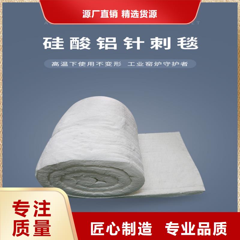 硅酸鋁廠家直銷多少錢