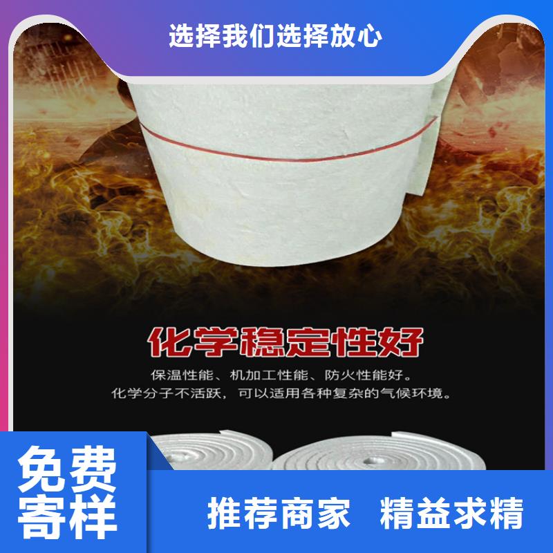 硅酸鋁繩制造商_