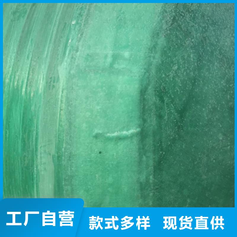 销售30号生活污水沉淀池