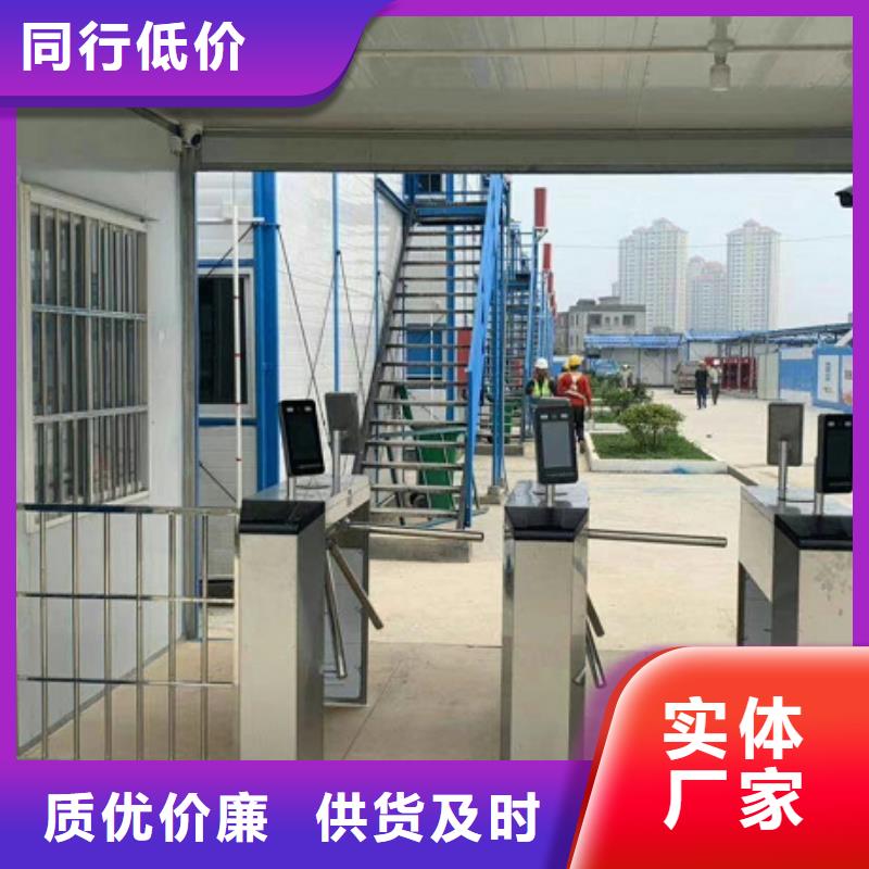 建筑工地工人实名制考勤系统