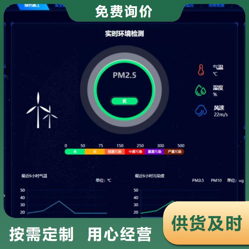 建筑工地工人实名制考勤系统